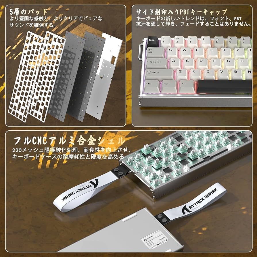 Amazon | ATTACK SHARK X68MAXHE ゲーミングキーボード ラピッド
